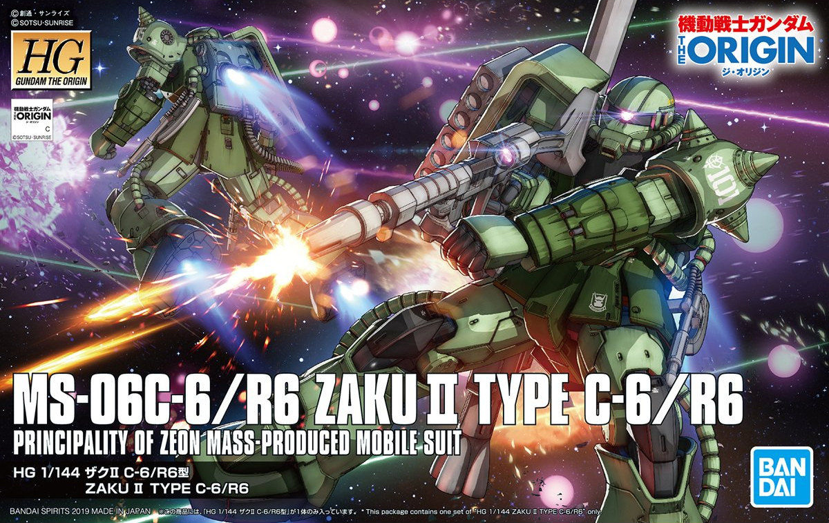 MS-06C-6/R6 Zaku II Type C-6/R6