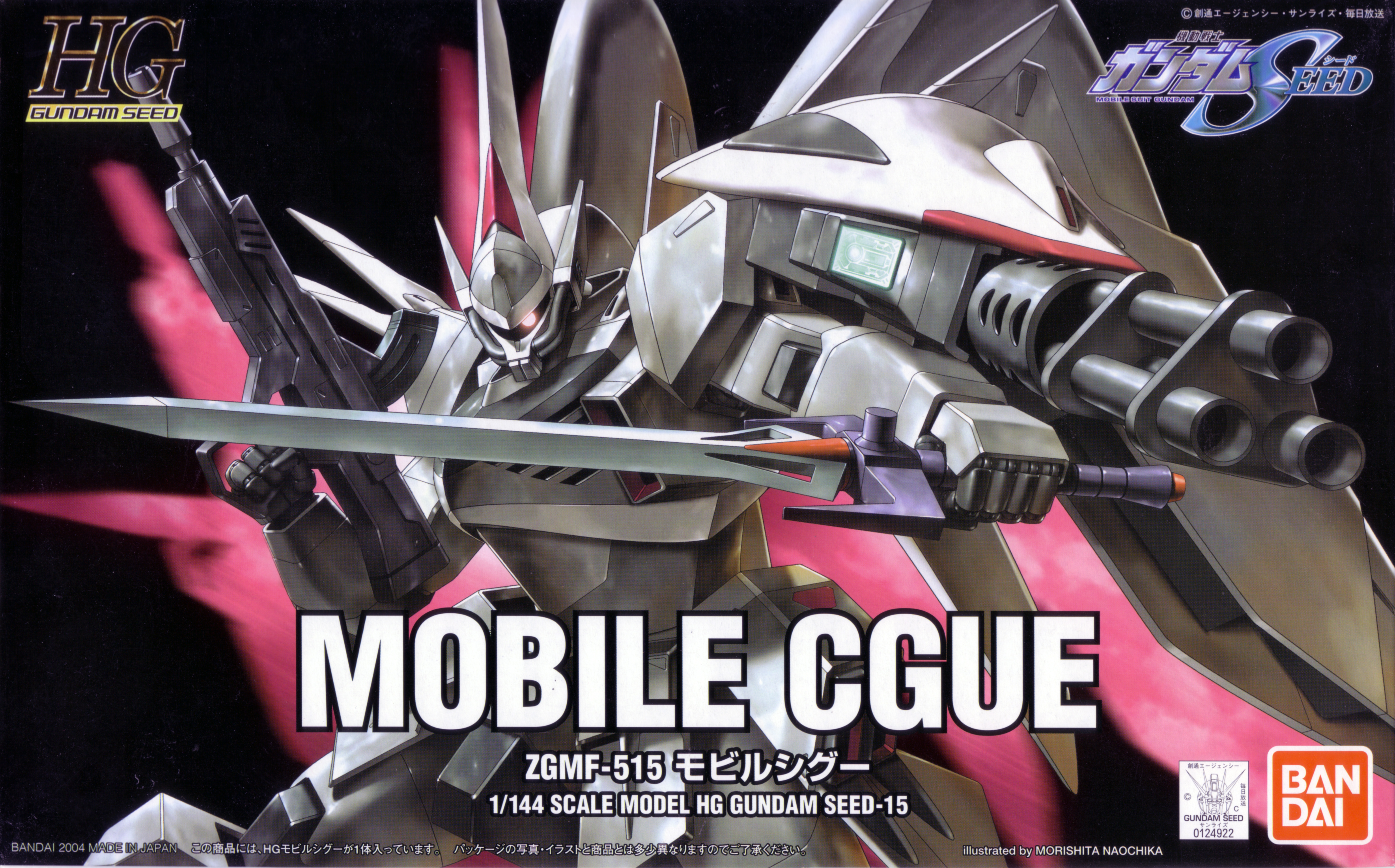 ZGMF-515 Mobile CGUE