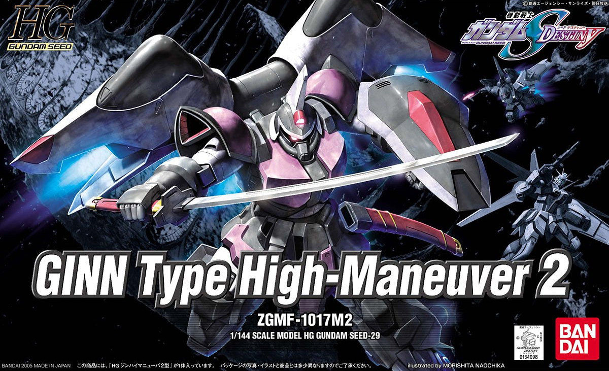 ZGMF-1017M2 GINN Type High-Maneuver 2