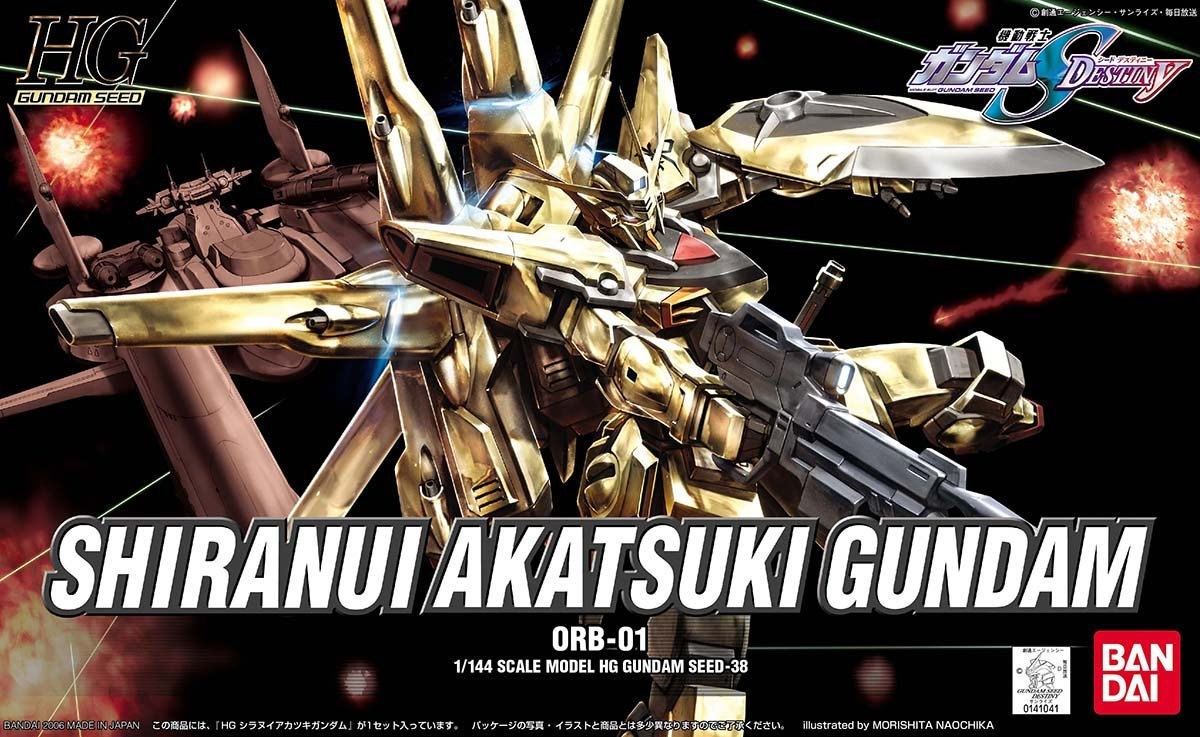ORB-01 Shiranui Akatsuki Gundam