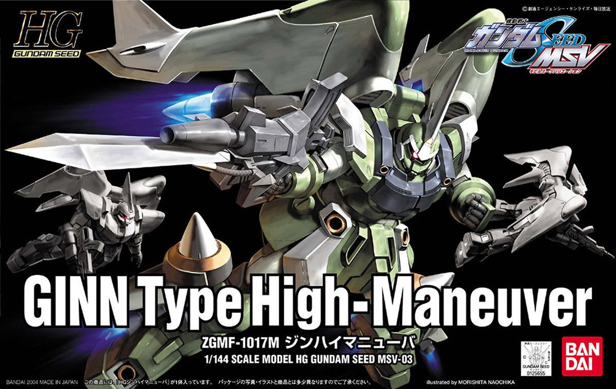 ZGMF-1017M GINN High Maneuver Type