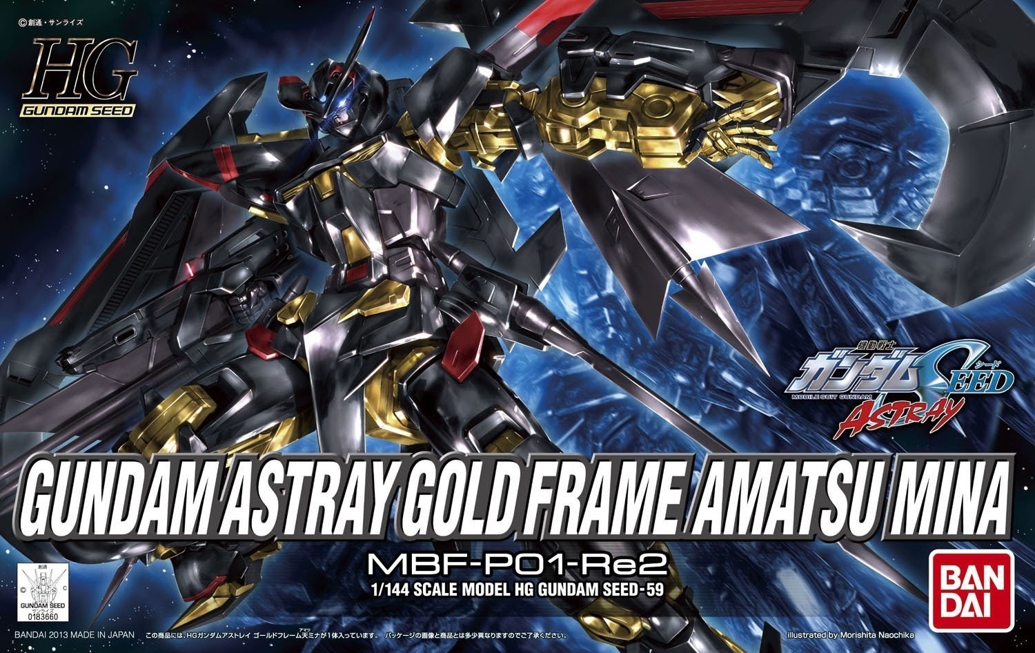 MBF-P01-Re2AMATU Gundam Astray Gold Frame Amatsu Mina