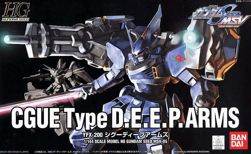 YFX-200 CGUE DEEP Arms