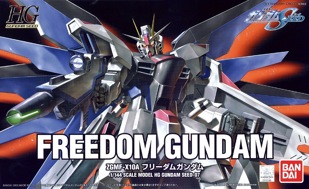 ZGMF-X10A Freedom Gundam