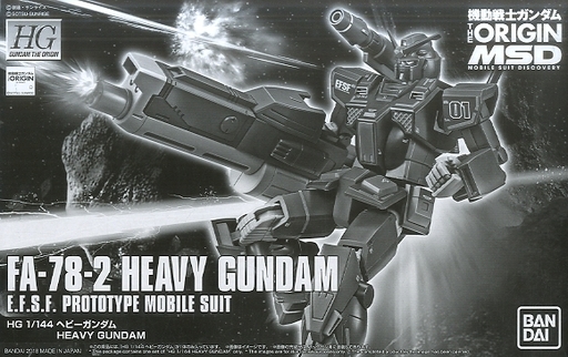 FA-78-2 Heavy Gundam