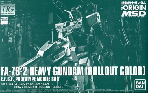 FA-78-2 Heavy Gundam (Rollout Color)