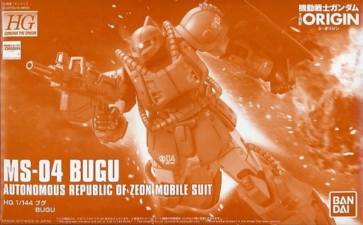 MS-04 Bugu