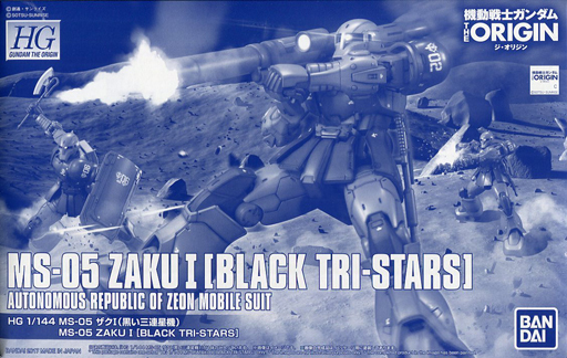 MS-05 Zaku I [Black Tri-Stars]
