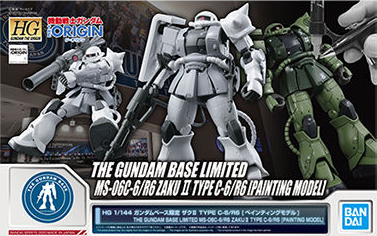 MS-06C-6/R6 Zaku II Type C-6/R6 [Painting Model]