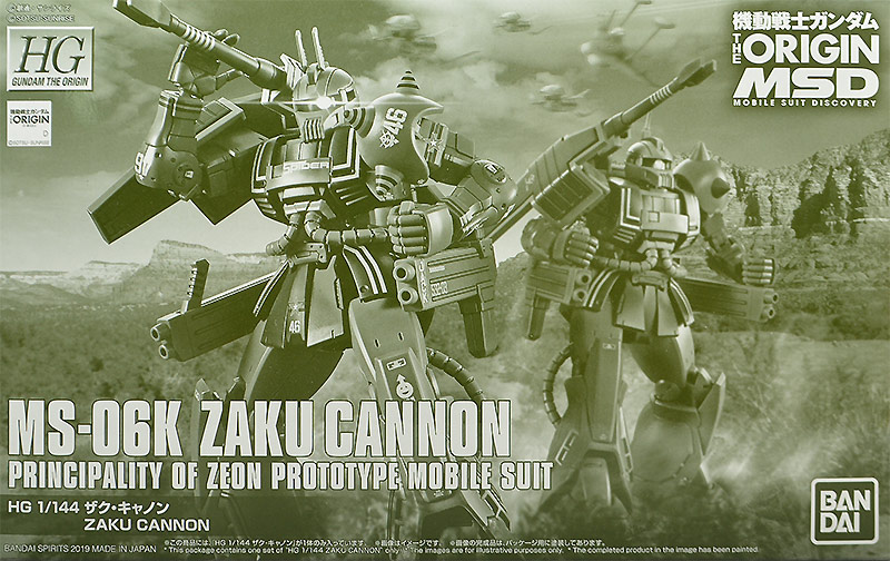 MS-06K Zaku Cannon