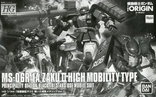 MS-06R-1A Zaku II High Mobility Type Black Tri-Stars Metallic Ver.