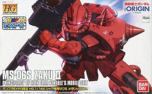 MS-06S Zaku II Char Custom Metallic Ver.