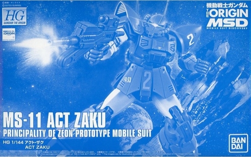 MS-11 Act Zaku