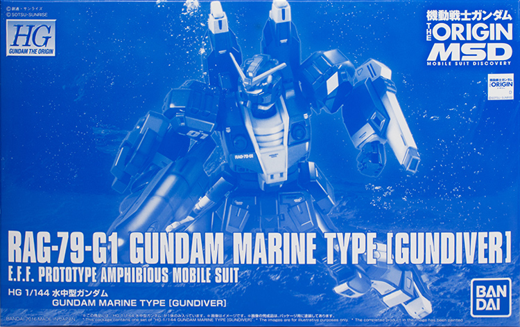 RAG-79-G1 Gundam Marine Type [Gundiver]