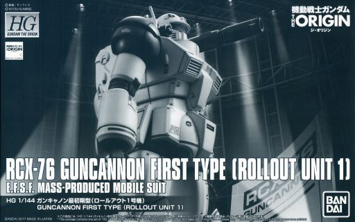 RCX-76 Guncannon First Type (Rollout Unit 1)