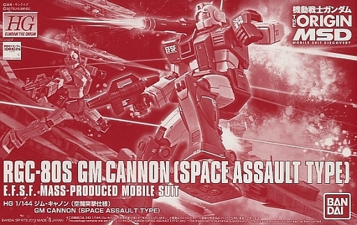 RGC-80S GM Cannon (Space Assault Type)