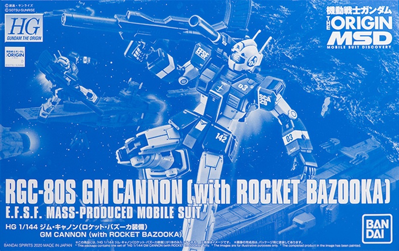 RGC-80S GM Cannon (with Rocket Bazooka)