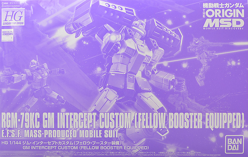RGM-79KC GM Intercept Custom (Fellow Booster Equipped)