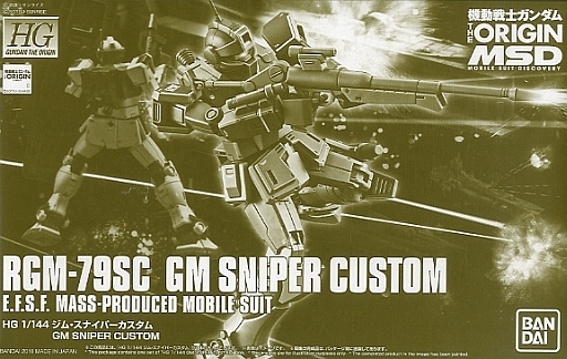 RGM-79SC GM Sniper Custom