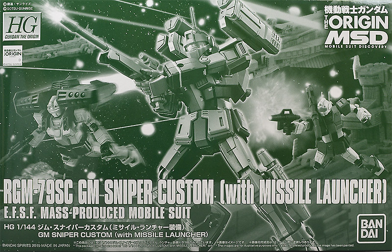 RGM-79SC GM Sniper Custom (with Missile Launcher)