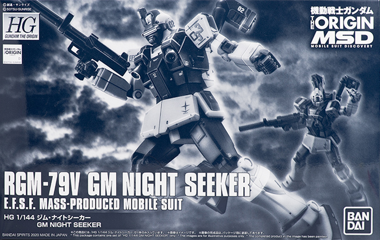 RGM-79V GM Night Seeker