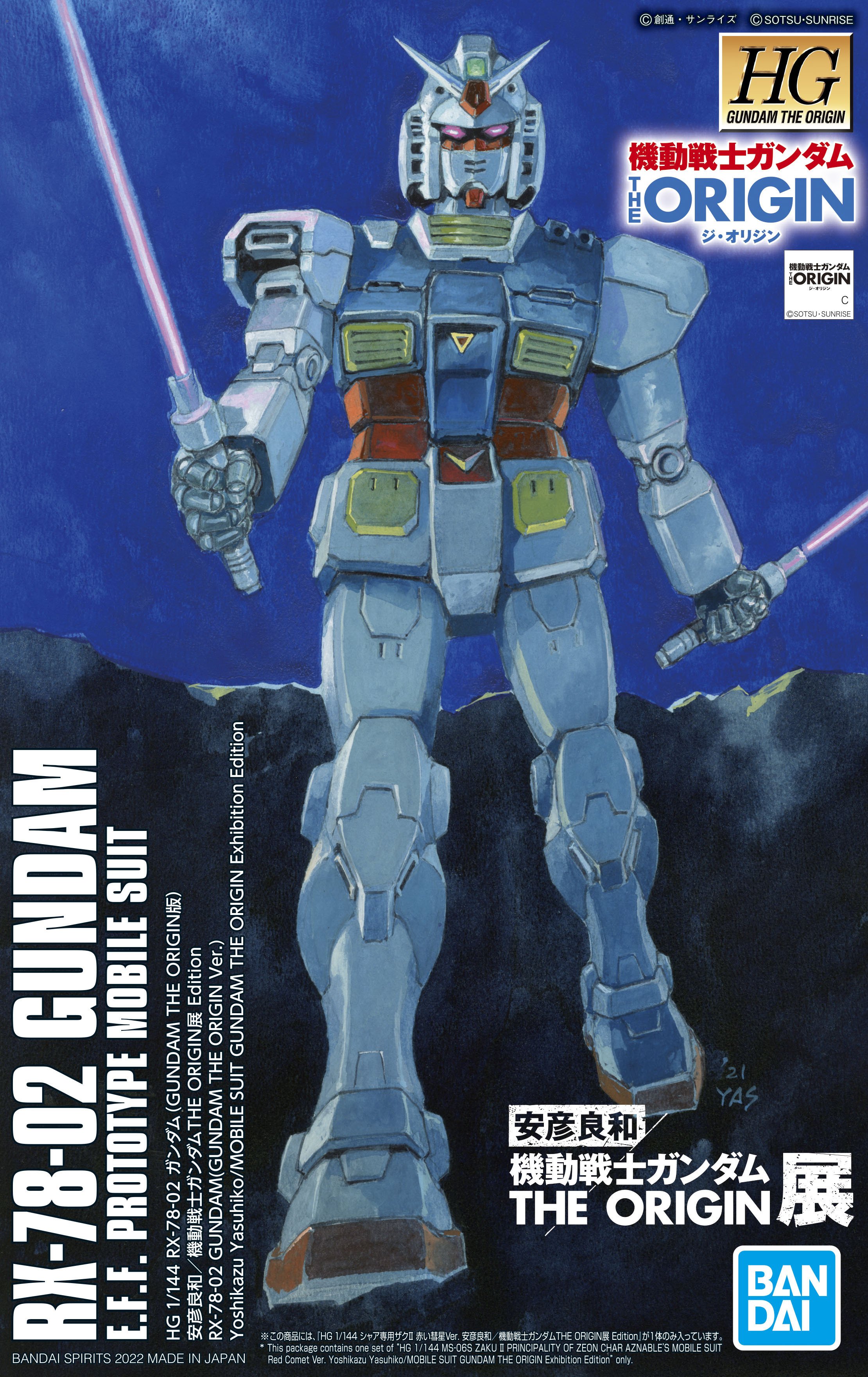 RX-78-02 Gundam Yoshikazu Yasuhiko/MOBILE SUIT GUNDAM THE ORIGIN Exhibition Edition