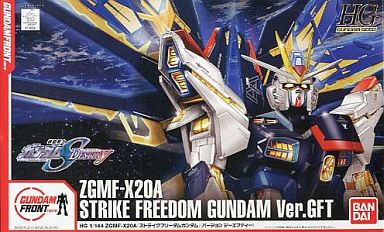 ZGMF-X20A Strike Freedom Gundam Ver.GFT