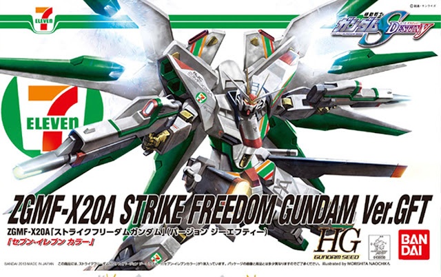 ZGMF-X20A Strike Freedom Gundam Ver.GFT (7-Eleven Ver.)