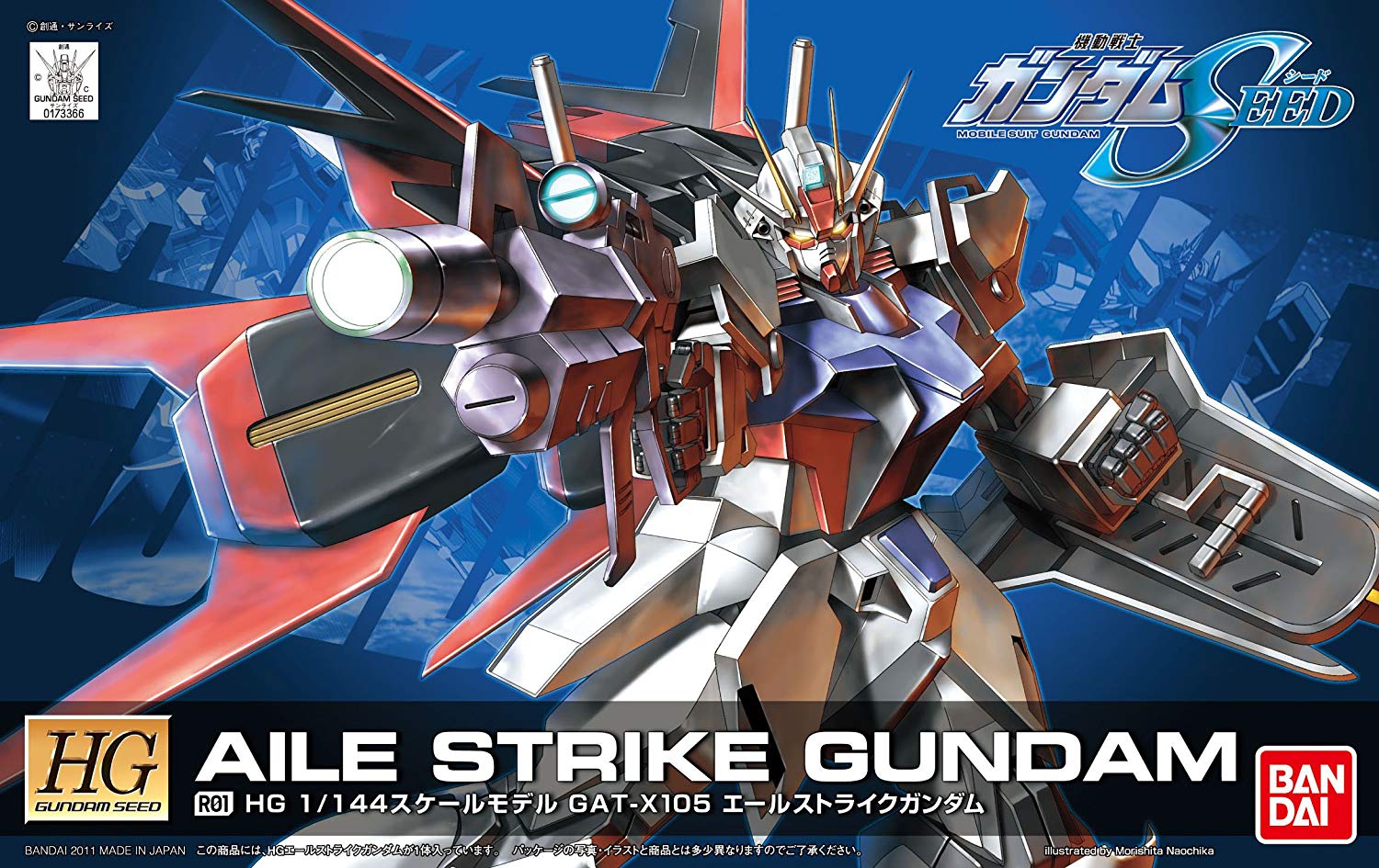 GAT-X105 Aile Strike Gundam