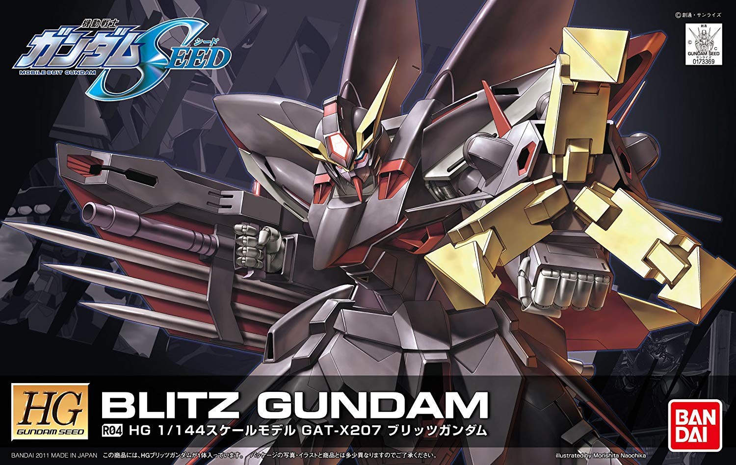 GAT-X207 Blitz Gundam
