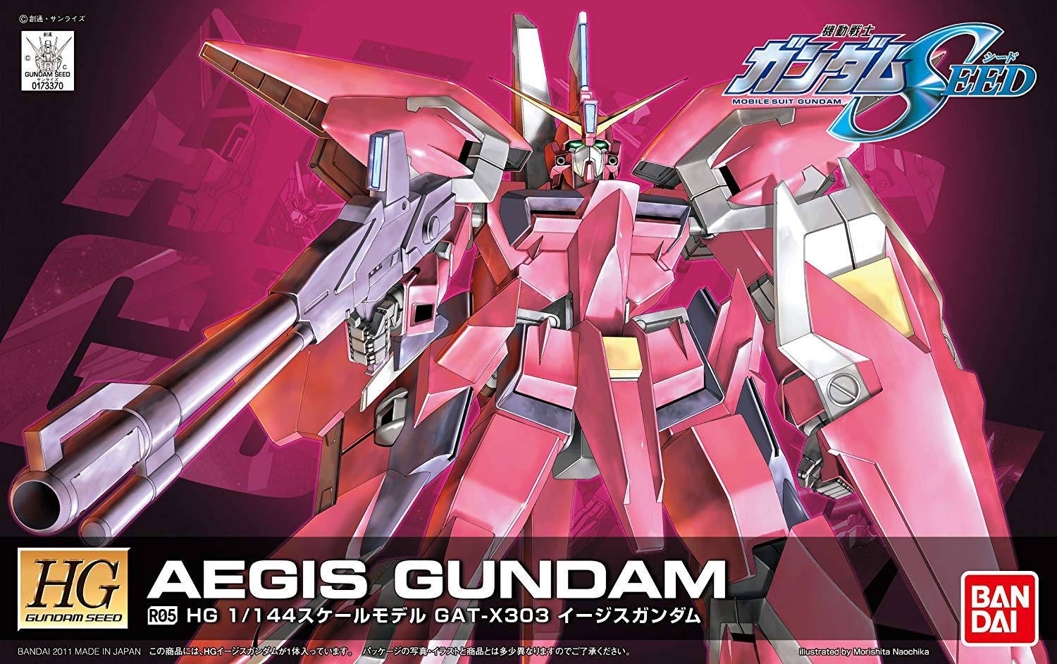 GAT-X303 Aegis Gundam
