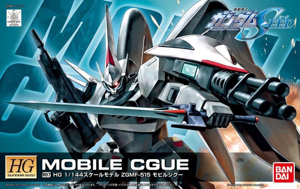 ZGMF-515 Mobile CGUE