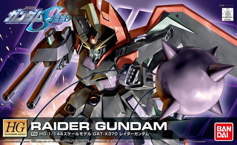 GAT-X370 Raider Gundam