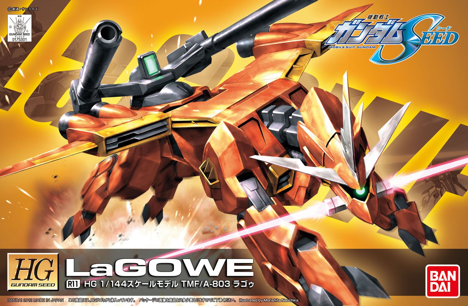 TMF/A-803 LaGOWE