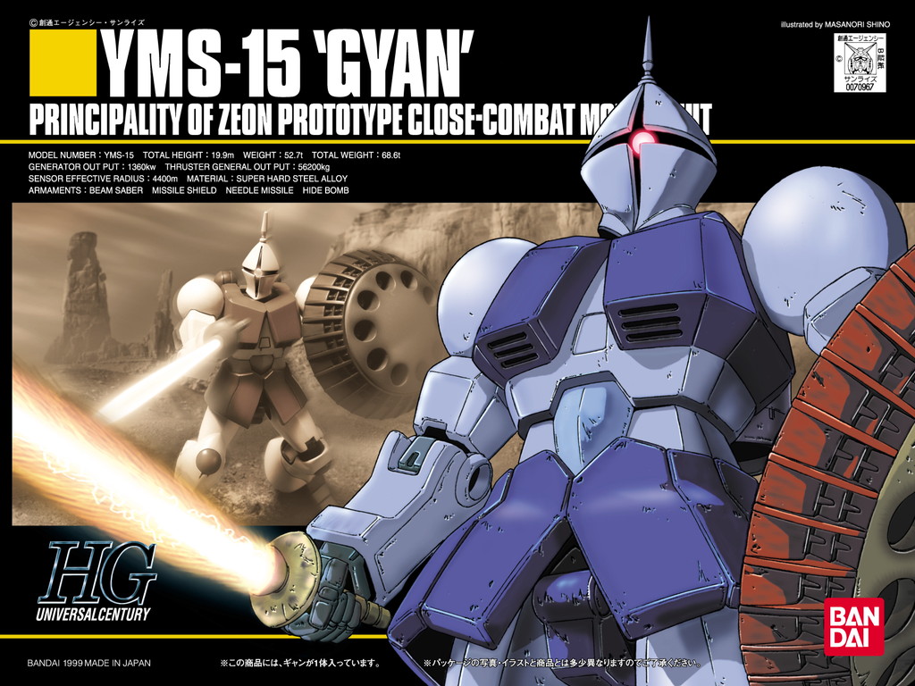 YMS-15 'Gyan'