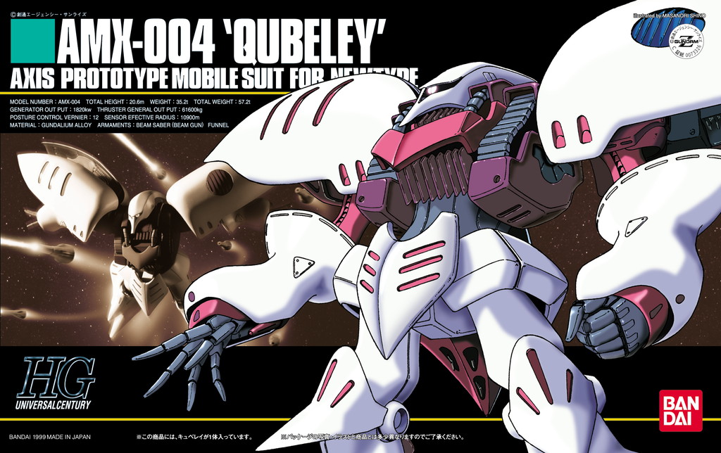 AMX-004 'Qubeley'