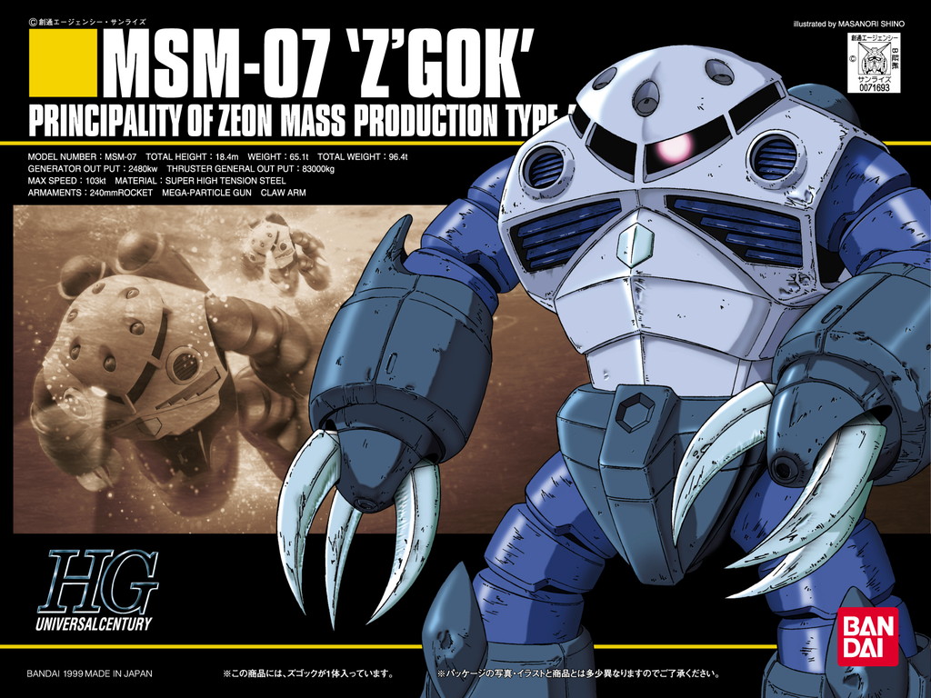 MSM-07 'ZʼGok'