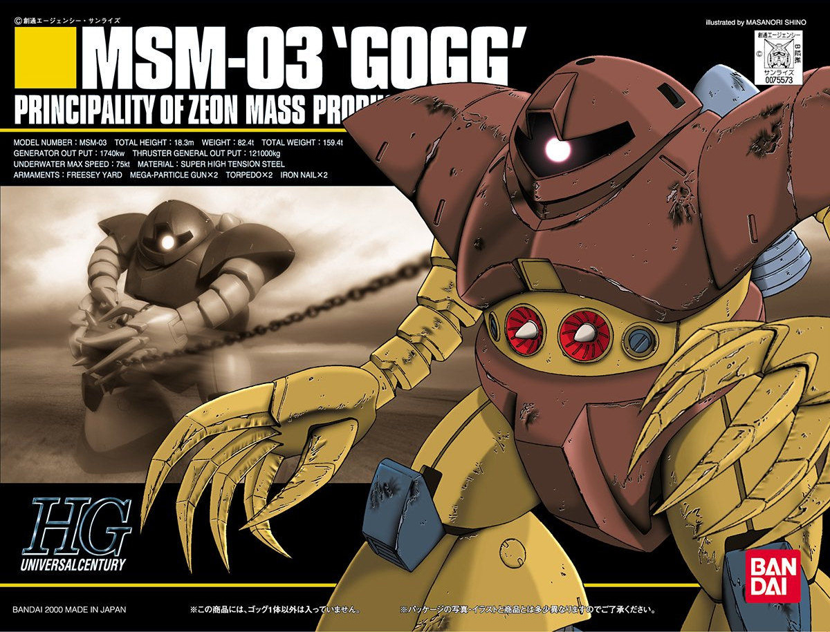 MSM-03 'Gogg'