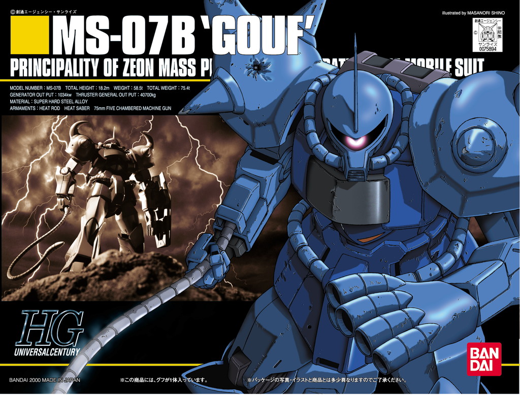 MS-07B 'Gouf'