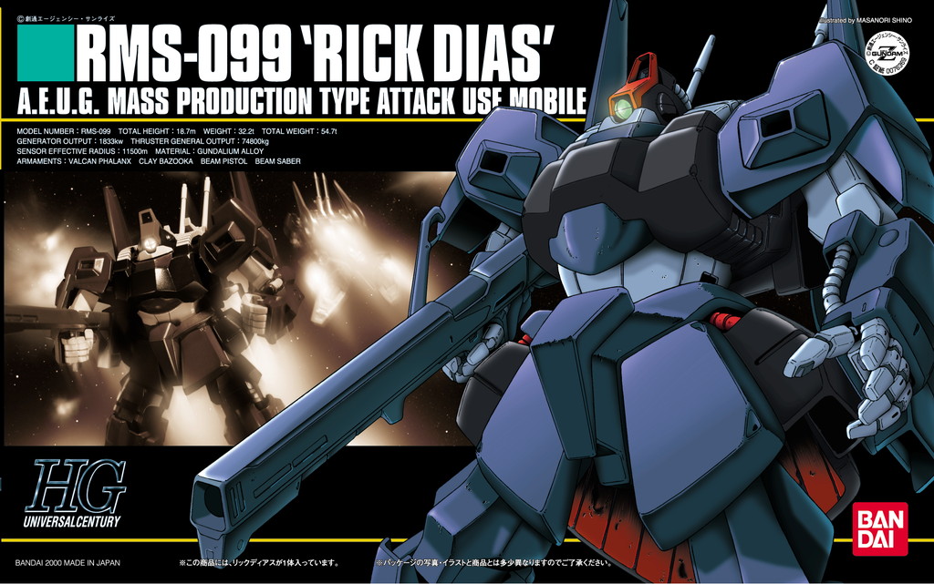 RMS-099 'Rick Dias'