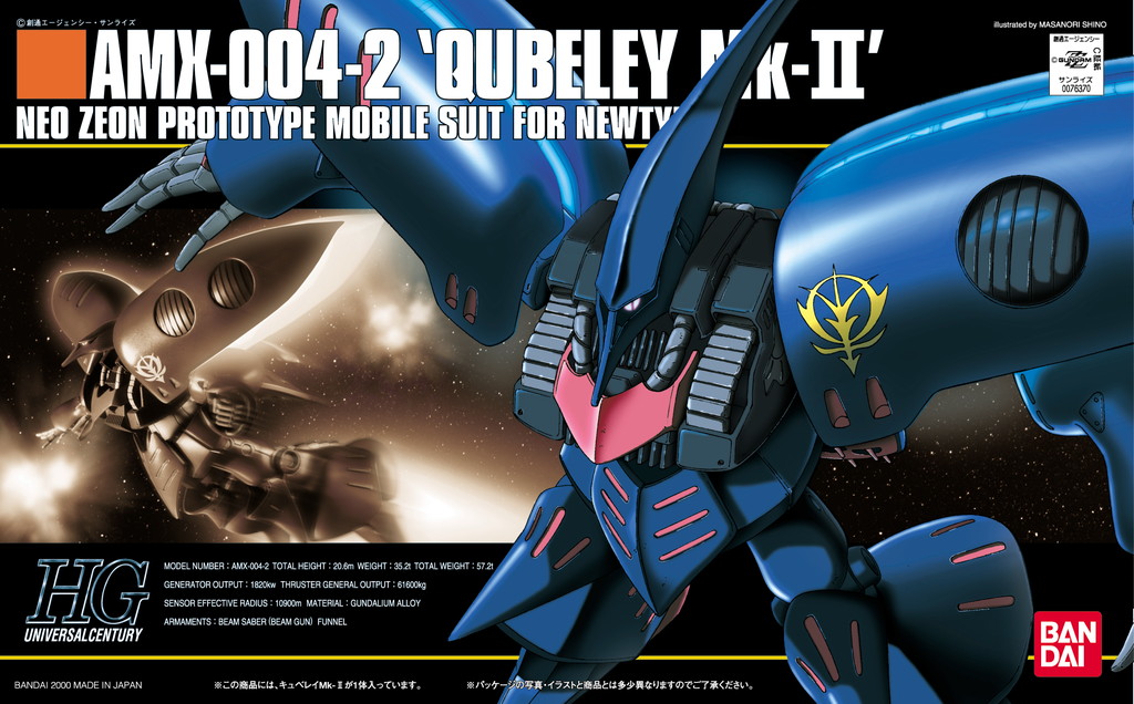 AMX-004-2 'Qubeley Mk-II'