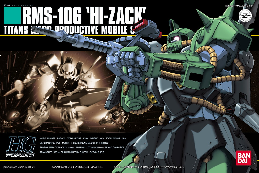 RMS-106 'Hi-Zack'