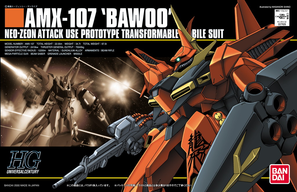 AMX-107 'Bawoo'
