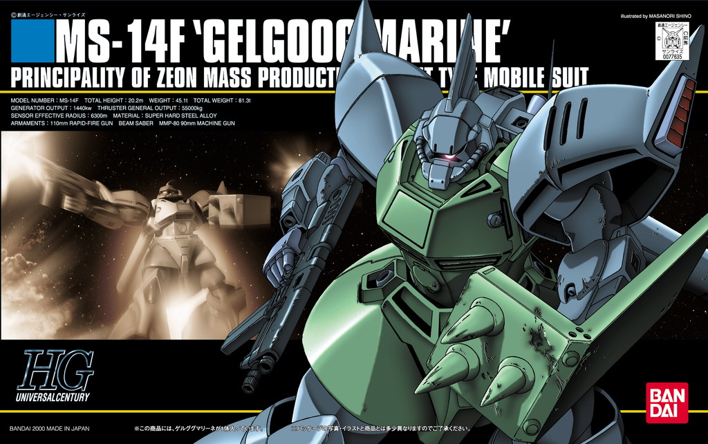 MS-14F 'Gelgoog Marine'