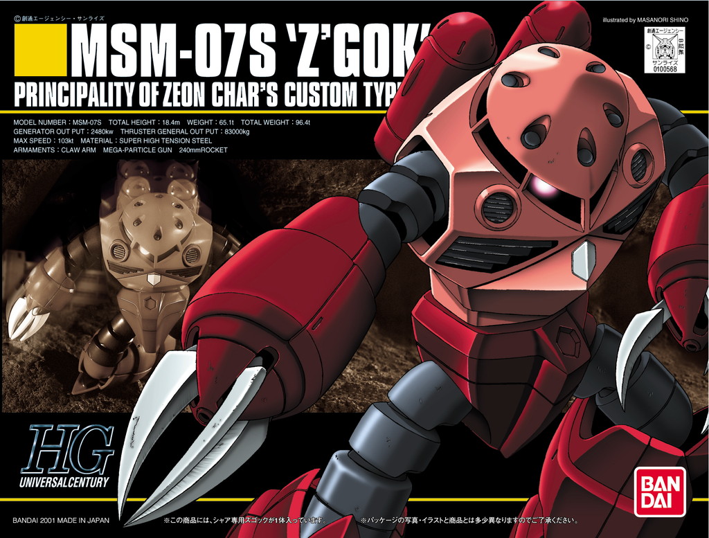 MSM-07S 'ZʼGok Commander Type' (Char Aznable custom)