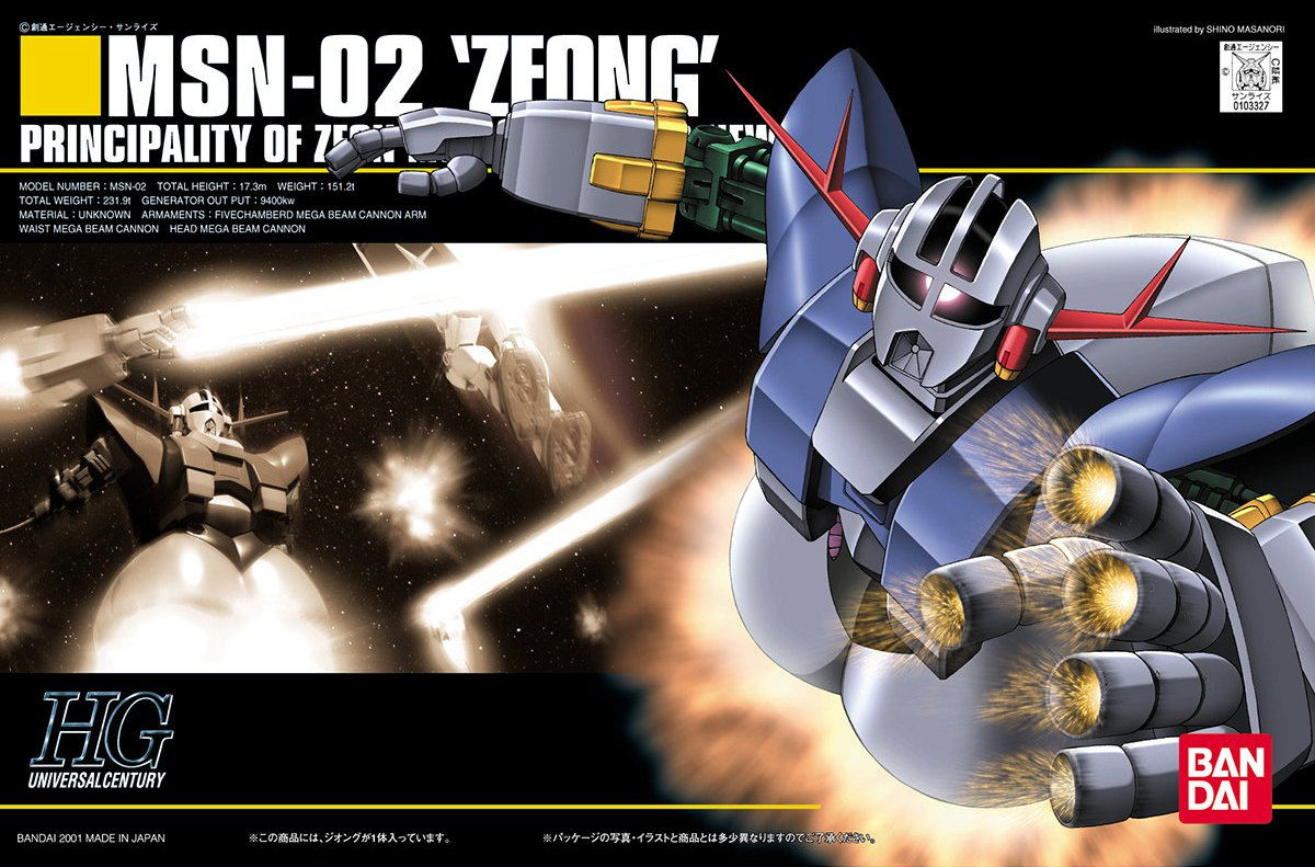 MSN-02 'Zeong'