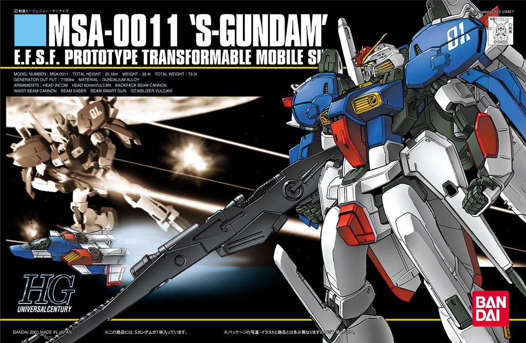 MSA-0011 'S Gundam'