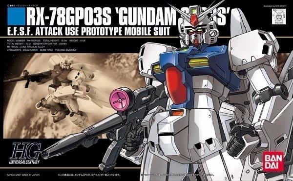 RX-78GP03S 'Gundam GP03S'