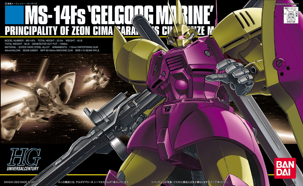 MS-14Fs 'Gelgoog Marine' (Cima Garahau custom)