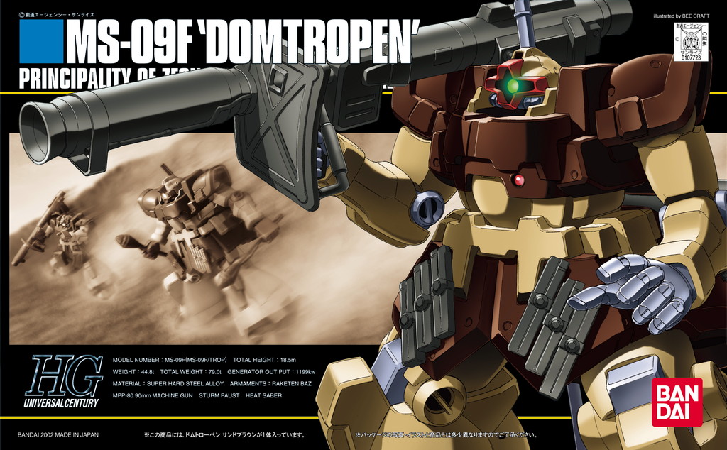MS-09F 'Dom Tropen' (Kimberlite Forces colors)